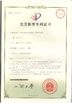 La Cina WUXI JINQIU MACHINERY CO.,LTD. Certificazioni